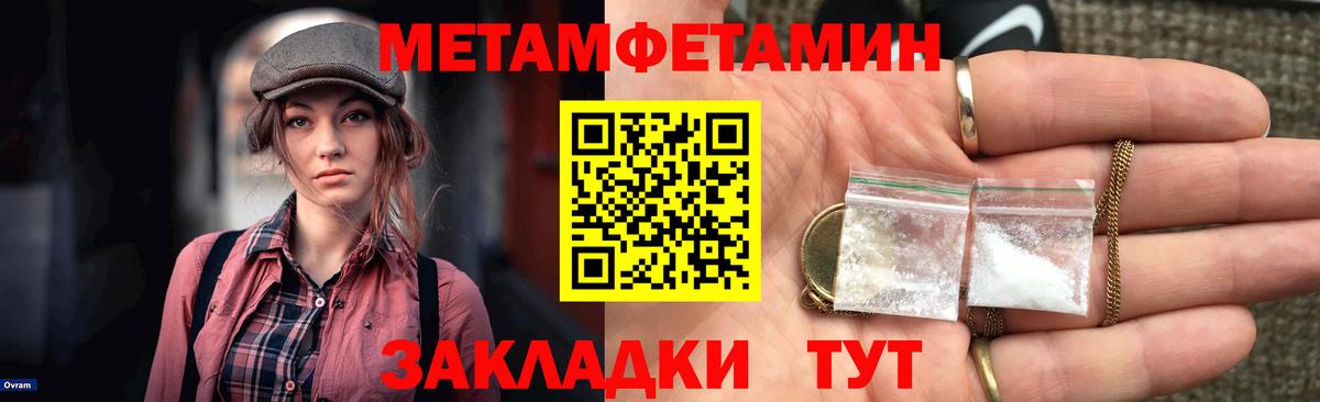 Верхний Уфалей  Amphetamine Розовый  мега сайт  Вход с VPN  АМФ 
