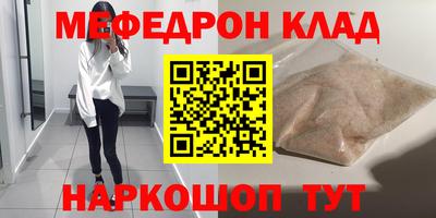 марихуана Малгобек