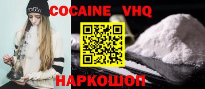 марихуана Малгобек