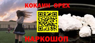 меф Малоярославец