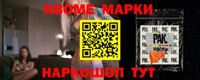 Альфа ПВП Мариинск