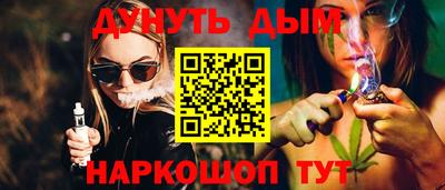 меф Малоярославец