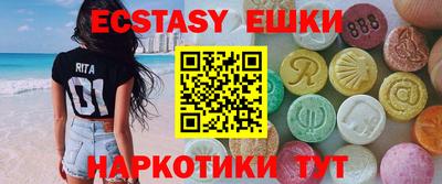 меф Малоярославец