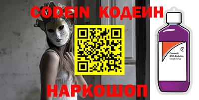меф Малоярославец
