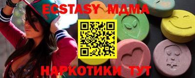 меф Малоярославец