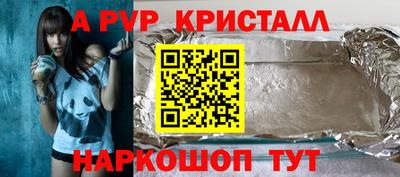Альфа ПВП Мариинск