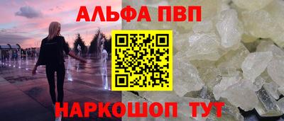 меф Малоярославец