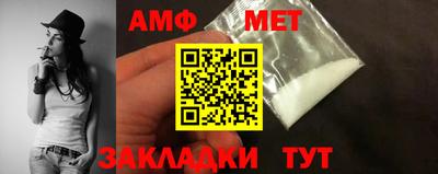 меф Малоярославец
