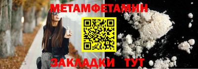 Альфа ПВП Мариинск