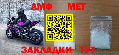 меф Малоярославец