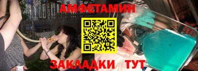 меф Малоярославец
