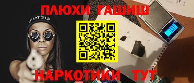меф Малоярославец