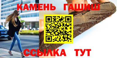 меф Малоярославец