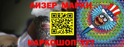 меф Малоярославец
