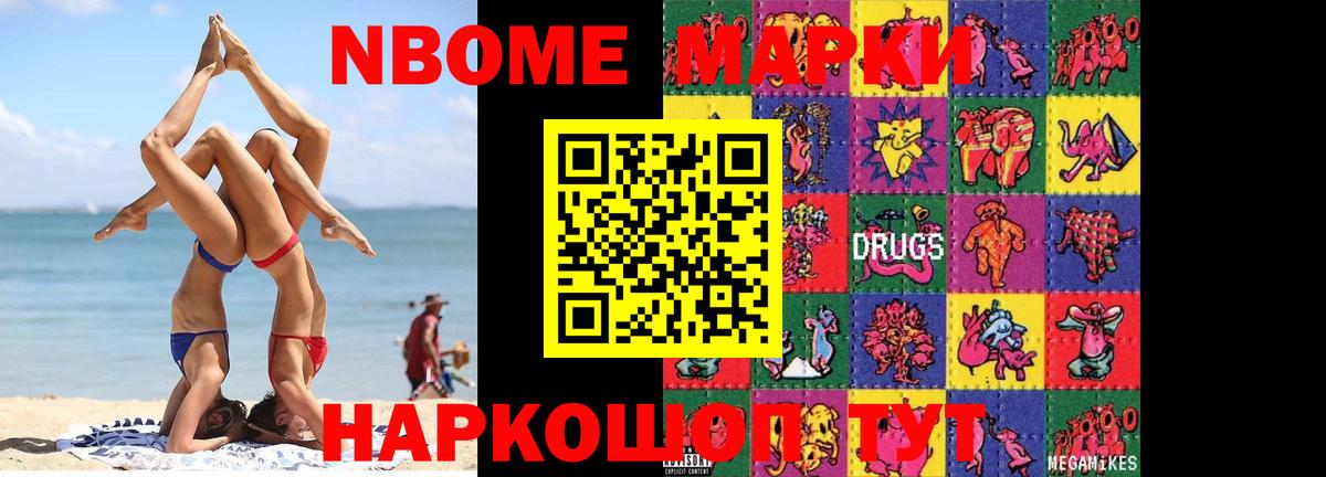 Верхний Уфалей  LSD-25 экстази ecstasy  Лсд 25 экстази кислота  Вход с VPN 