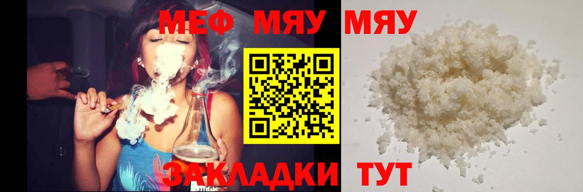 Меф Верхний Уфалей