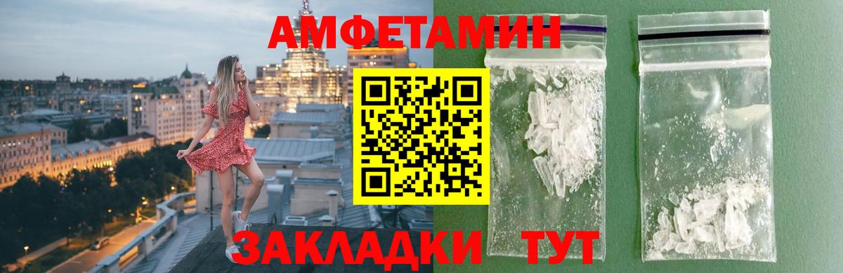 Первитин Methamphetamine  Вход с VPN  Первитин Methamphetamine  Верхний Уфалей 