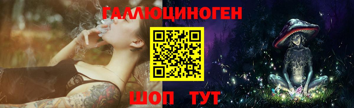 Галлюциногенные грибы Cubensis  цены   Верхний Уфалей  Вход с VPN 