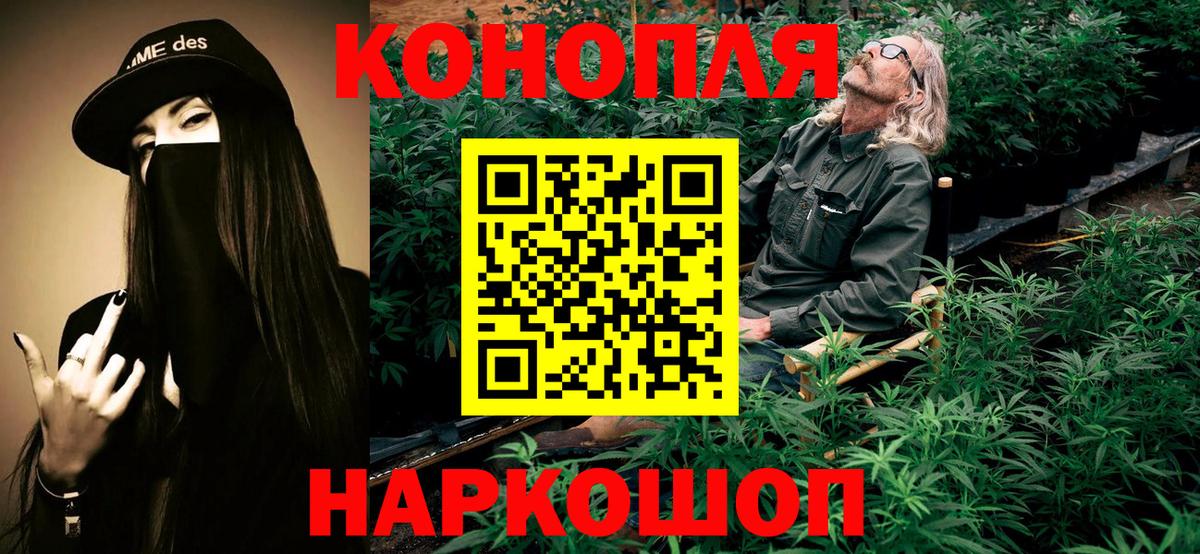 Марихуана White Widow Верхний Уфалей